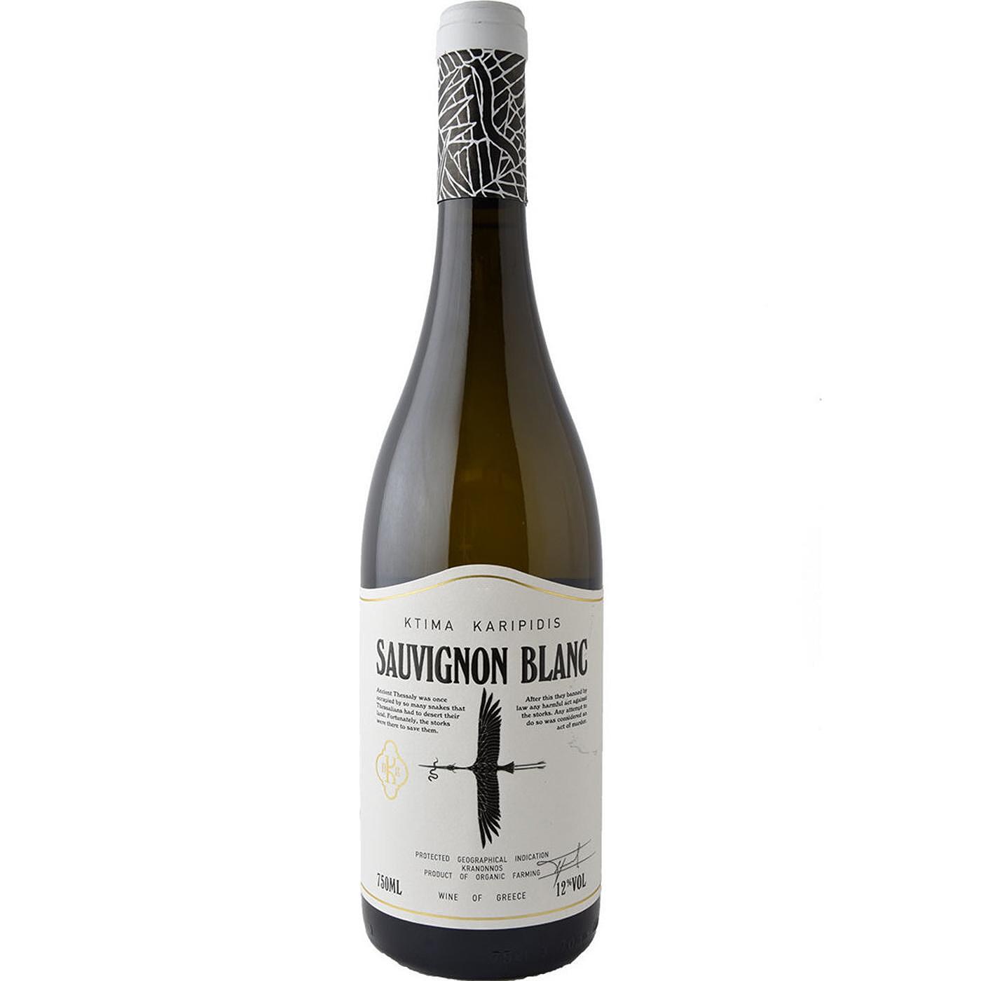 ΚΑΡΙΠΙΔΗΣ SAUVIGNON BLANC ’23 750ml